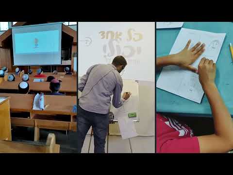 חיים בקומיקס - הצצה למופע הסדנאי