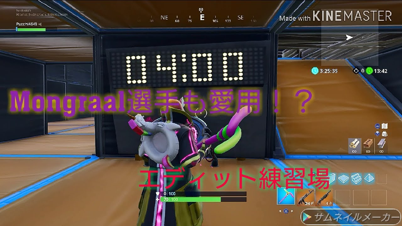 フォート ナイト 建築 練習 コード フォートナイト 練習系クリエイティブ 1v1 タイマン Ffa 初動練習 Fortnite