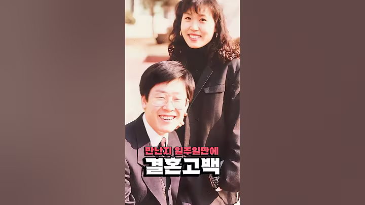 엄청급했던이재명억울한김혜경여사 #이재명 #이재명김혜경티키타카 #김혜경여사