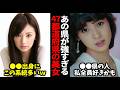 【あなたの地元は？】47都道府県の美女まとめたら、美のレベルが高すぎる県が判明した…【ガルちゃん芸能・有益2ch】