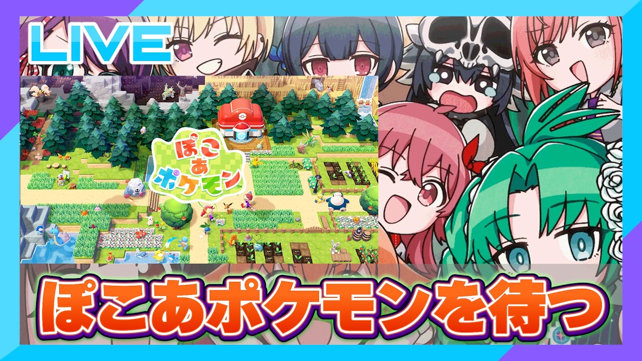 【デュエプレ】ぽこあポケモン待ちのデュエプレは精神衛生上良いとされている【雑談配信】＃デュエプレ