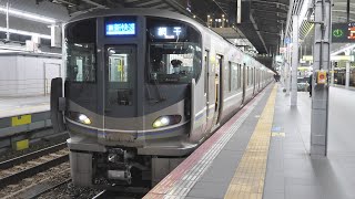 JR西日本　大阪駅3番・4番線ホーム　2021/1（4K UHD 60fps）