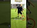 草サッカーエースのドリブル実力