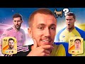 MESSI vs RONALDO (EA FC 24 CO-OP ROAD TO DIVISION 1)