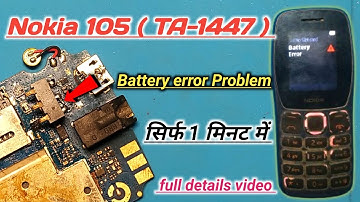 Nokia 105 plus battery error problem solution || Nokia TA-1447 battery error problem | 100% solve