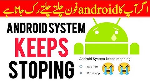 How to fix android system keeps stopping problem in 2025 #androidsystem #tutorial #fullguide