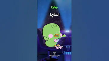 قلقس يشارك في برنامج من سيربح الموبايل زغاليل 