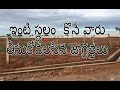 how to measure land area in telugu L R tech telugu