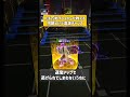【解説】桃鍋という逢瀬チャンス【#コンパス 】