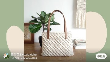 Macrame handmade bag | Macrame bag | DIY macrame bag