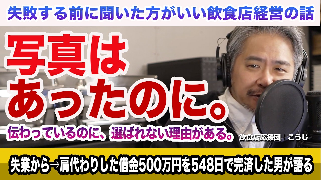 原因は能力不足ではなく、入口での感情設計