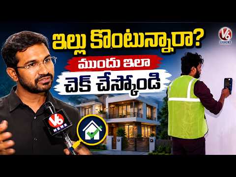 Hyderabad Sees Growing Demand For House Checking Services | Handover Experts | V6 News - V6NEWSTELUGU