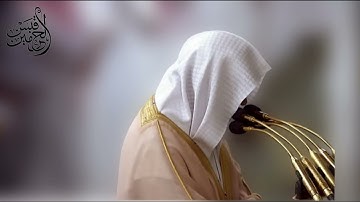 تلاوة من داخل الحرم - فضيلة الشيخ د. عبدالمحسن القاسم - من سورة هود