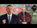 Алиев думает, что я хочу стать президентом Азербайджана. Александр Лапшин