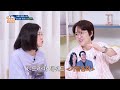 Made Me the Asia Prince [Problem Child in House 2 | 옥탑방의문제아들] | KBS WORLD TV 260617