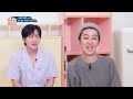 Made Me the Asia Prince [Problem Child in House 2 | 옥탑방의문제아들] | KBS WORLD TV 260617