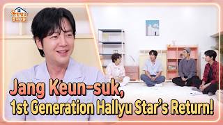 Made Me the Asia Prince [Problem Child in House 2 | 옥탑방의문제아들] | KBS WORLD TV 260617 screenshot 1