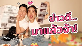 ร้องไห้ครั้งนี้เพราะเบบี๋มาแล้วจ้า!! | Air Time EP.23