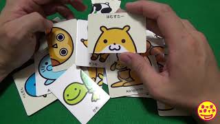 合わせて楽しい　えあわせパズル　どうぶつ編