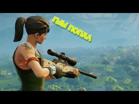 Video: Paistab, Et Fortnite'i Uus Snaiper Tulistab Läbi Seinte