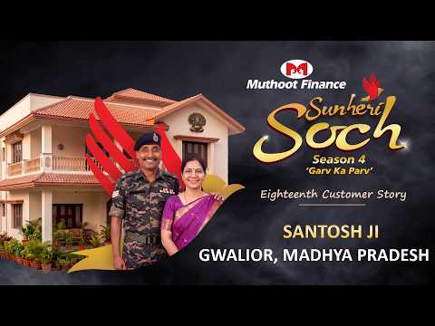 Meet Shri Santosh Ji from Gwalior, MP | Sunheri Soch S4 Narrated by RJ Kartik & RJ Archana