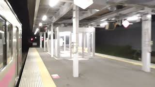 2023.09.17　JR新青森駅　特急つがる5号 青森行き到着【奥羽本線・E751系・2045M】　2023.09.17