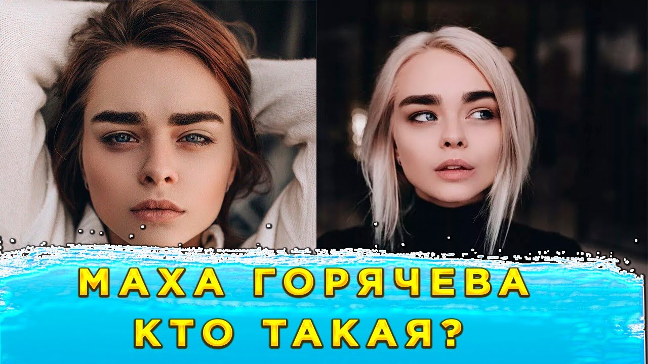Тася Онлифанс Тася Онлифанс