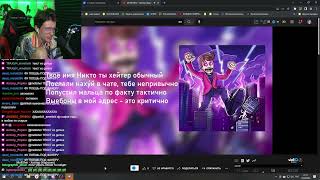 Меллшер жёстко хуесосит караоке и текст из genius который написал Minepray_mell