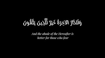 كروما شاشة سوداء ايآت قرآن 🌿 سورة الانعام 🌱القارئ عبدالله موسى 💖