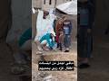 الشهيد أحمد ابو الروس كان دايما يسعد الاطفال في غزة رحمة الله تغشاه الشهيد أحمد ابو الروس كان دايما يسعد الاطفال في غزة رحمة الله تغشاه