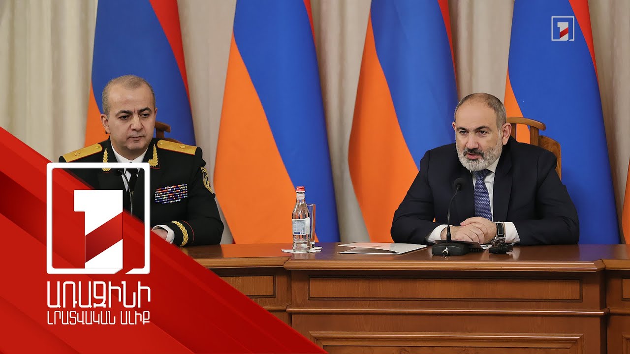 Հակահետախուզություն, սահմանադրական կարգի պահպանություն, ահաբեկչության դեմ պայքար. վարչապետը՝ ԱԱԾ-ում