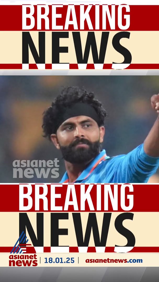 ചാമ്പ്യൻസ് ട്രോഫി ക്രിക്കറ്റിനുള്ള ഇന്ത്യൻ ക്രിക്കറ്റ് ടീമിനെ പ്രഖ്യാപിച്ചു