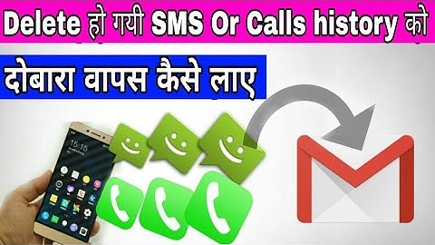 How to backup SMS, MMS and call log history on Android automatically , Hindi