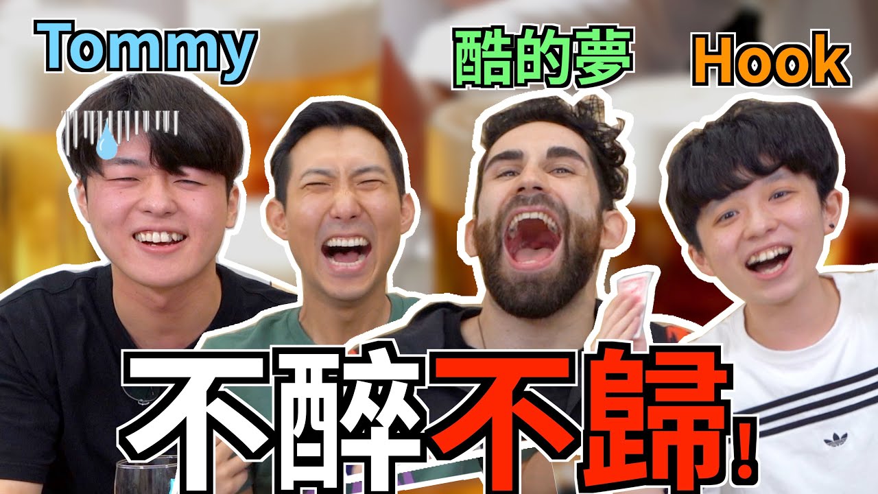 警告⚠️超好笑! 每次說 