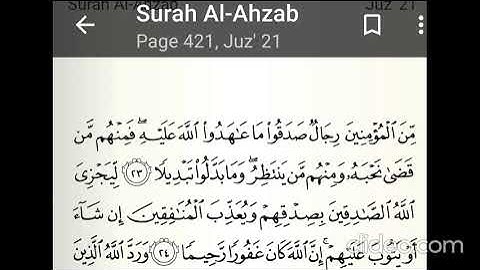 سورة الأحزاب ٢٣-٢٤