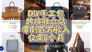 9月听我一席话，12月实现财务自由