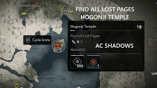 Find All Lost Pages - Hogonji Temple - Omi - Assassins Creed Shadows 2025 Walkthrough