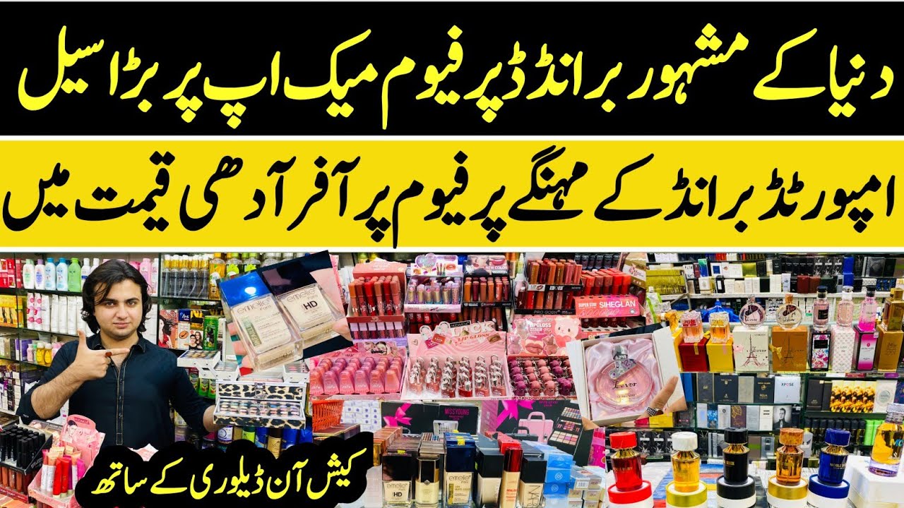 WORLD Top Famous Fragrances | Best Perfume Collection 2025 | Branded Asian Makeup Karkhano Peshawar 