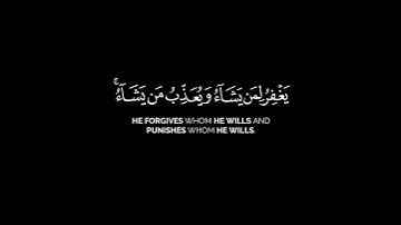 #قران_كريم #ياسر_الدوسري #شاشه_سوداء #سورة_آل_عمران