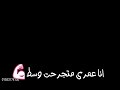 اجمد حاله واتس حمو بيكاا 2019 مهرجان ماليش مالكه