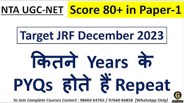UGC NET PYQ Paper-1 | Target JRF December 2023 | Tricks to Score 80+ in Paper-1 UGC NET