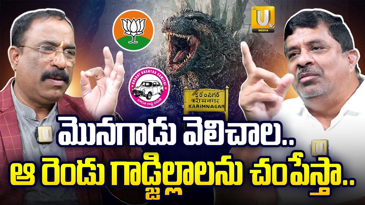 Karimnagar Congress Incharge Velchala Rajender Rao Exclusive Interview ...