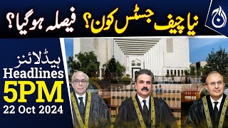 Who is the new Chief Justice? 5PM Headlines | Aaj News