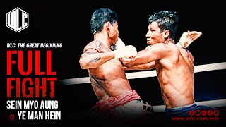 Sein Myo Aung Vs Ye Man Hein | Full Fight | WLC: The Great Beginning | Lethwei | Bareknuckle Fight