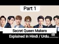 Secret Queen Makers || Part 1 || Hindi Explanation By Drama Lovers