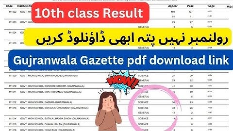10th class result gazette 2025 gujranwala board|10th Class result check by name without Roll number