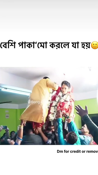 kau bia korba amni kora🥹🫠😂