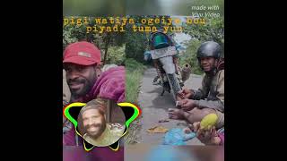 Download Lagu pigi watiya ogeiye bou piyadi tuma yuu MP3