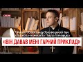 Єпископ Олександр Язловецький про єпископа-номінанта Павла Гончарука