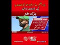 Babar Appreciates Sarfaraz Ahmed #Cricket #Pakistan